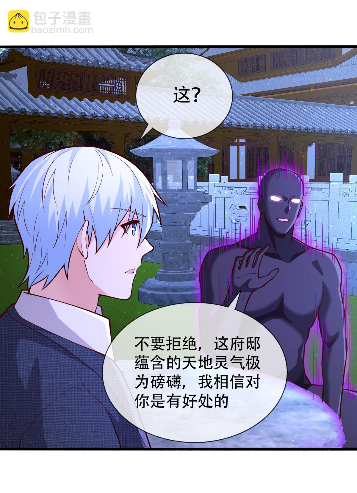 第705话7