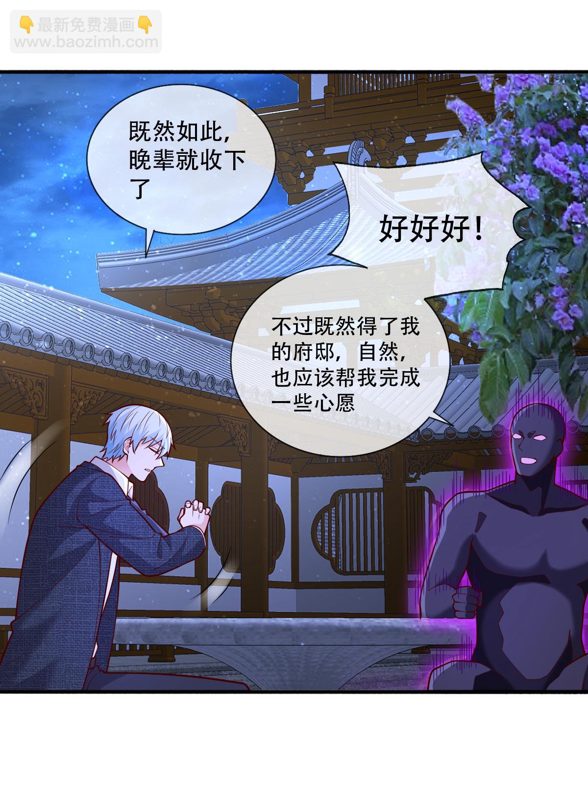 第705话8