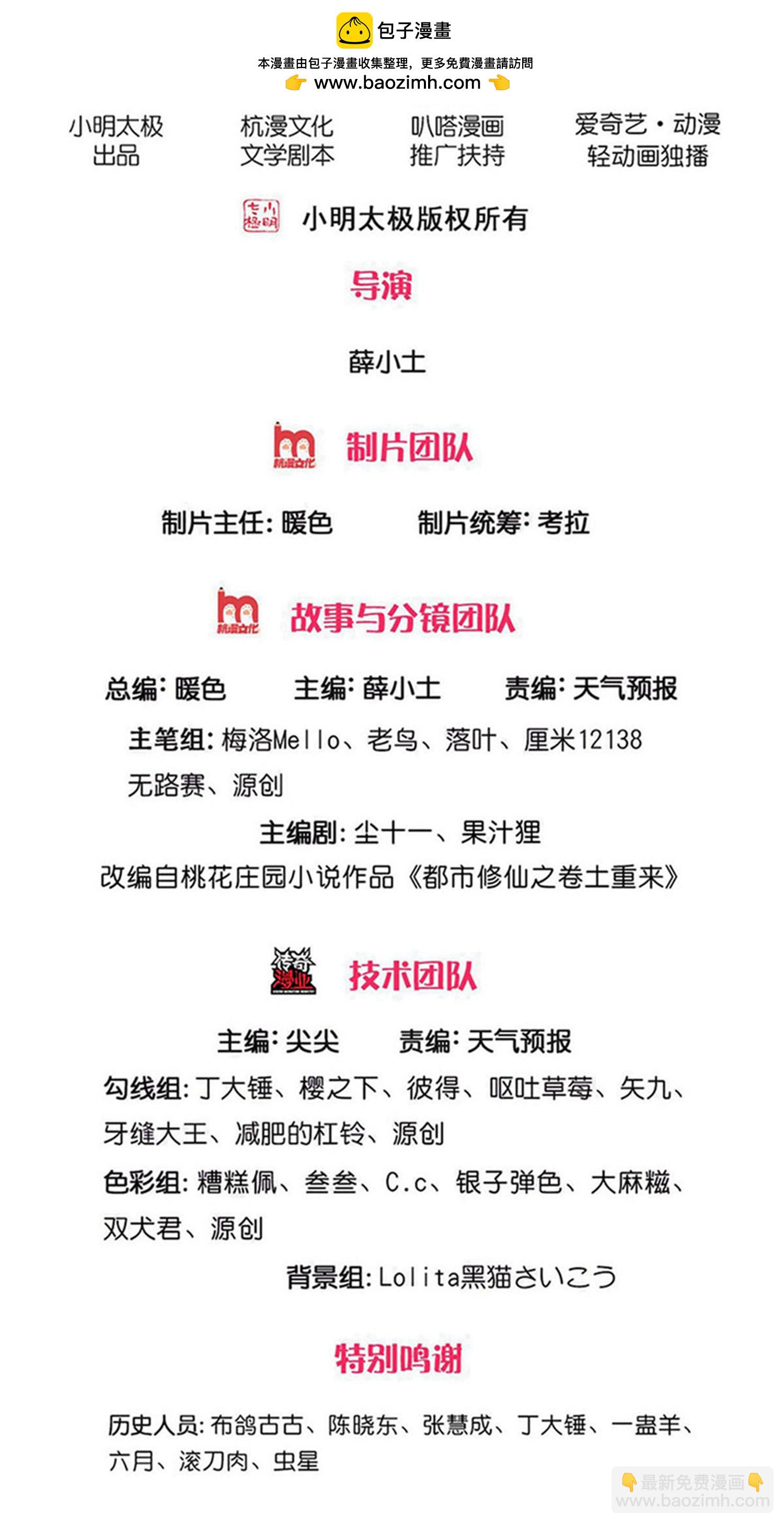 第706话1