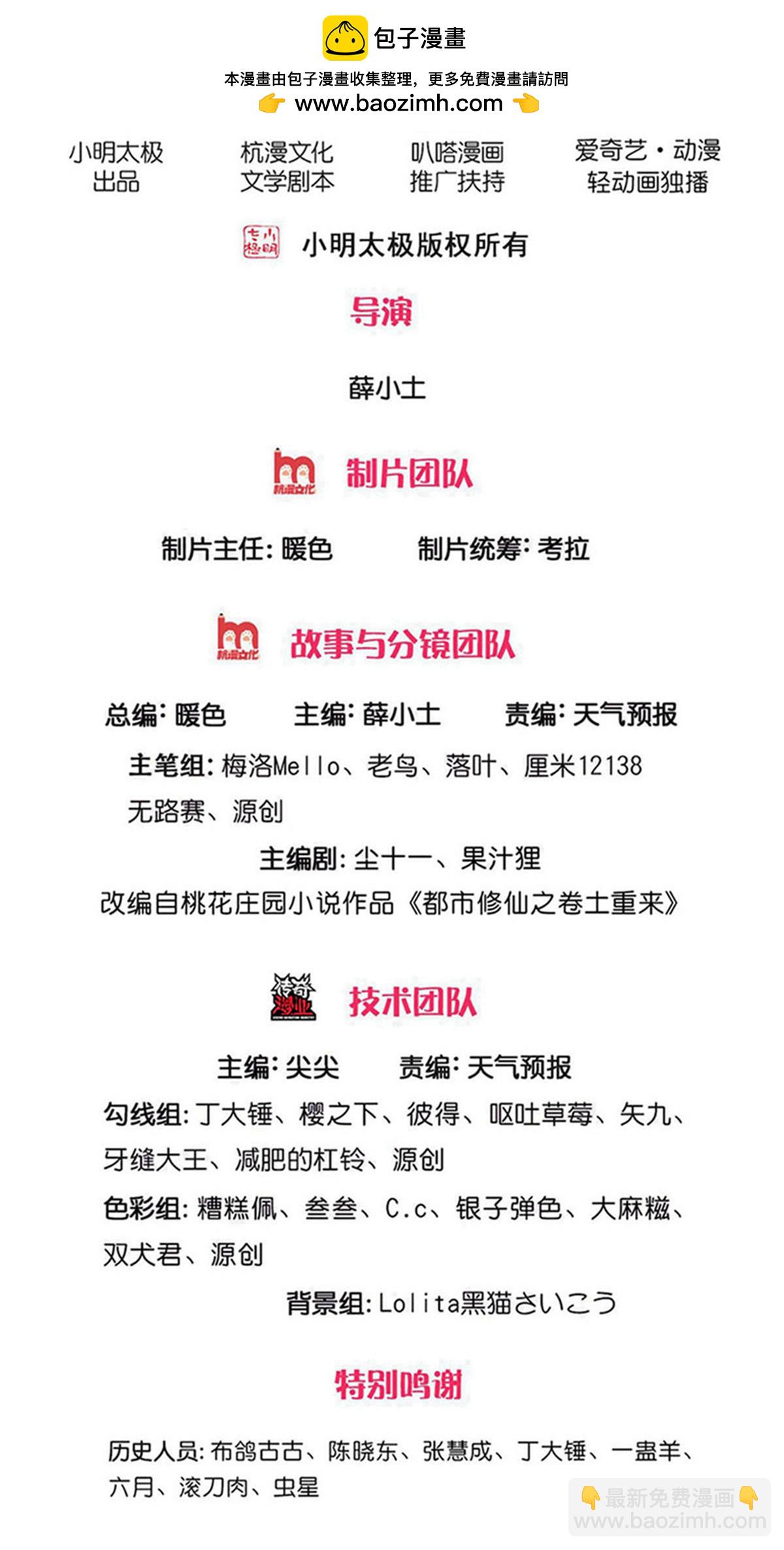 第711话1