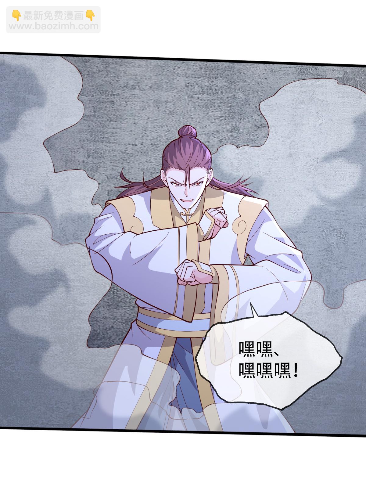 第711话10
