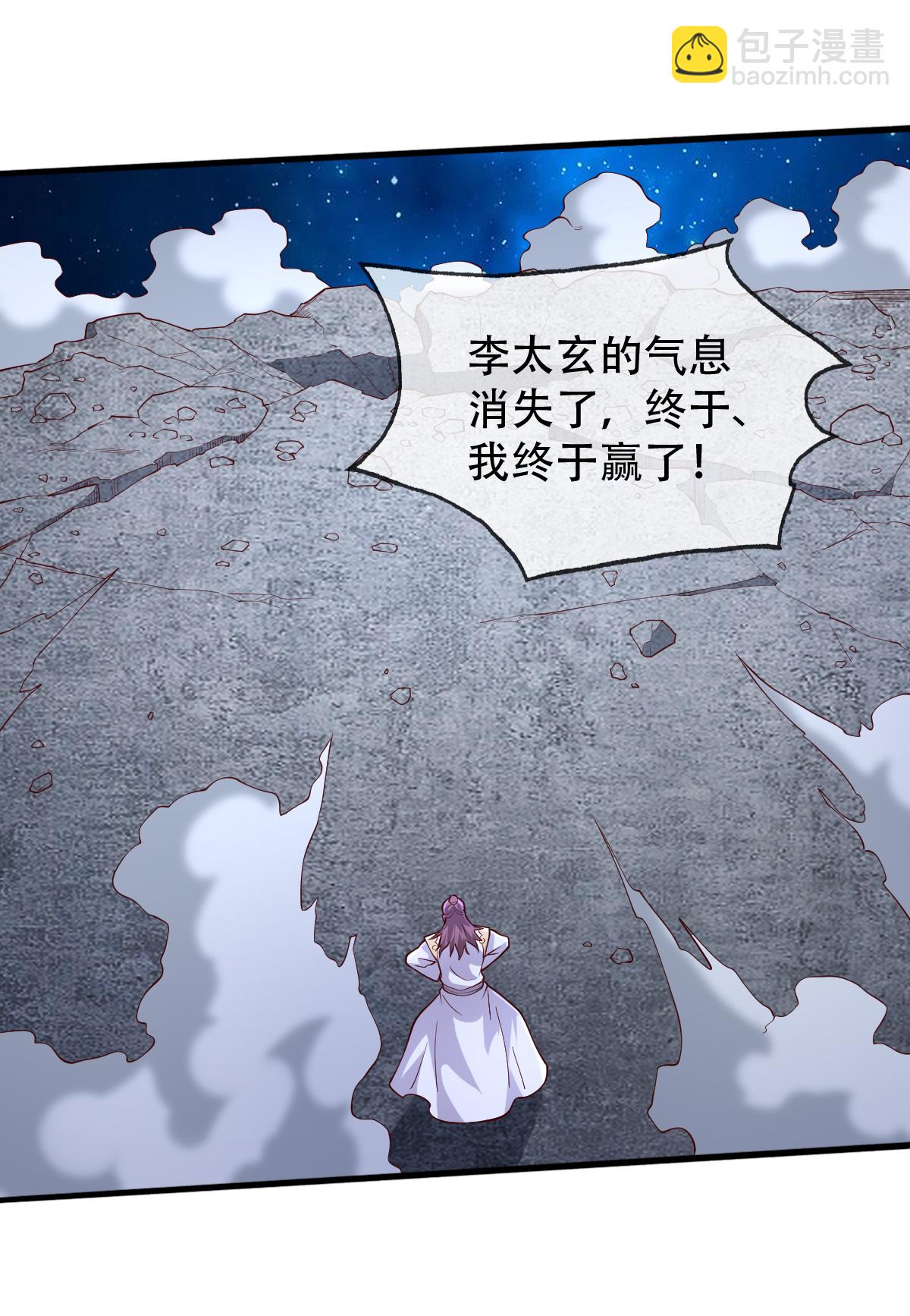 第711话11