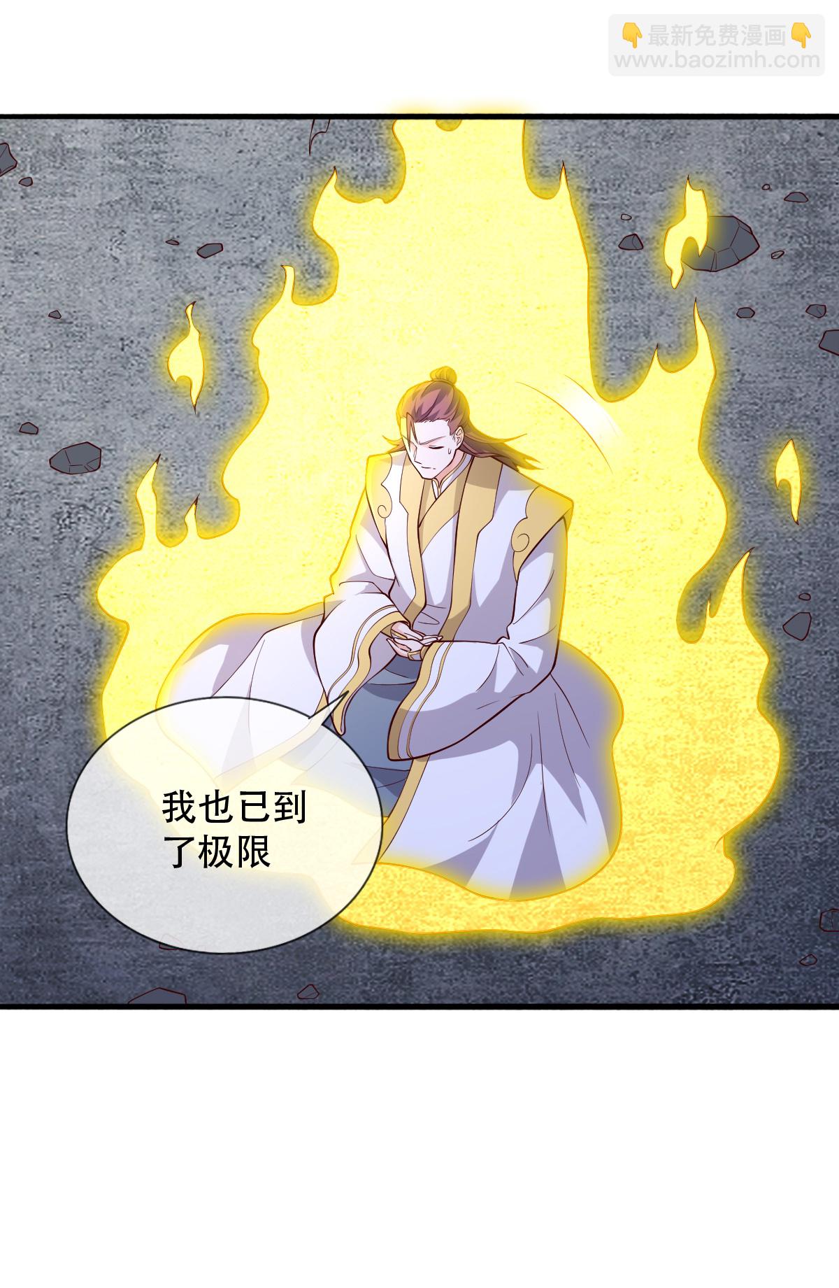 第711话14