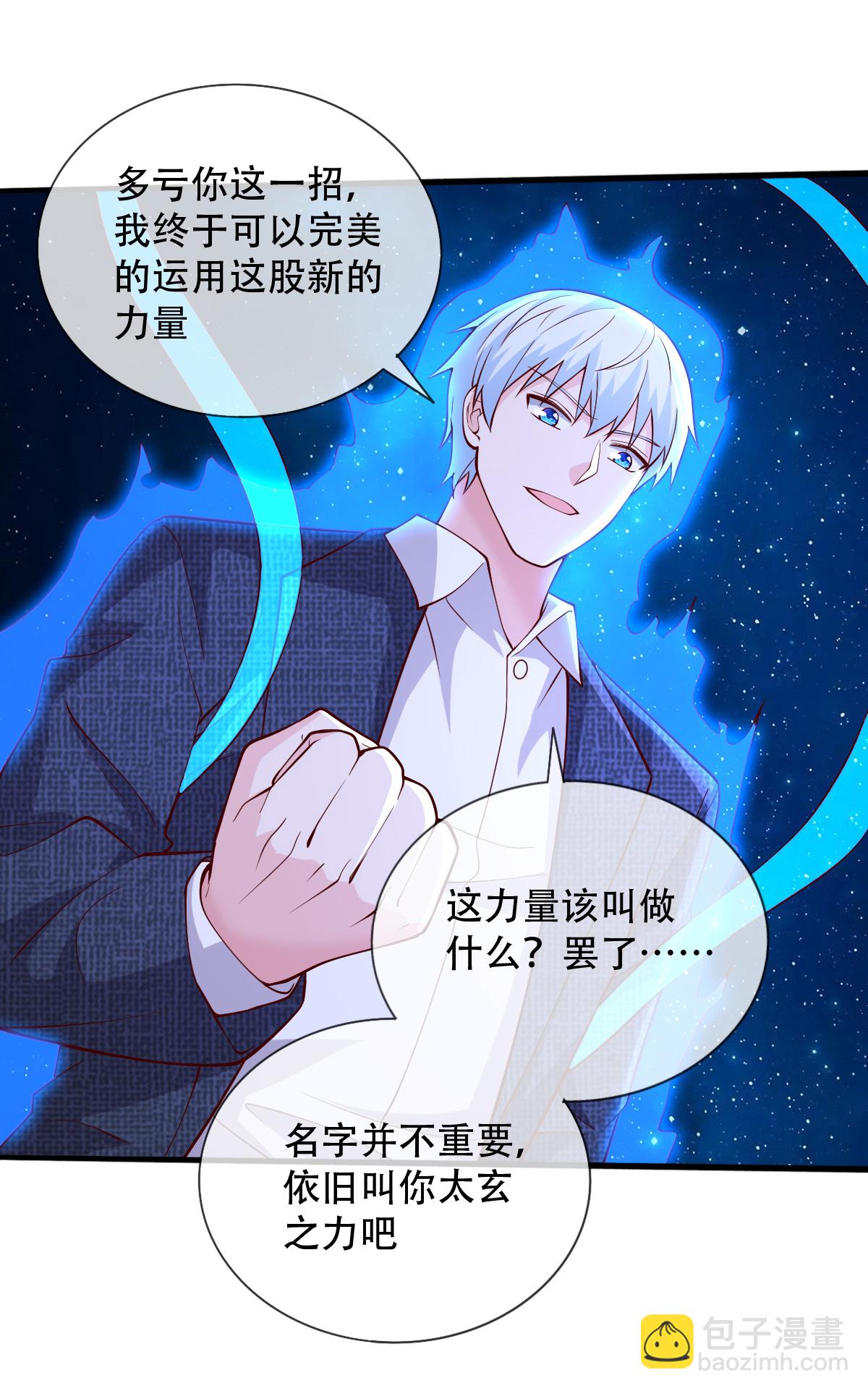 第711话19