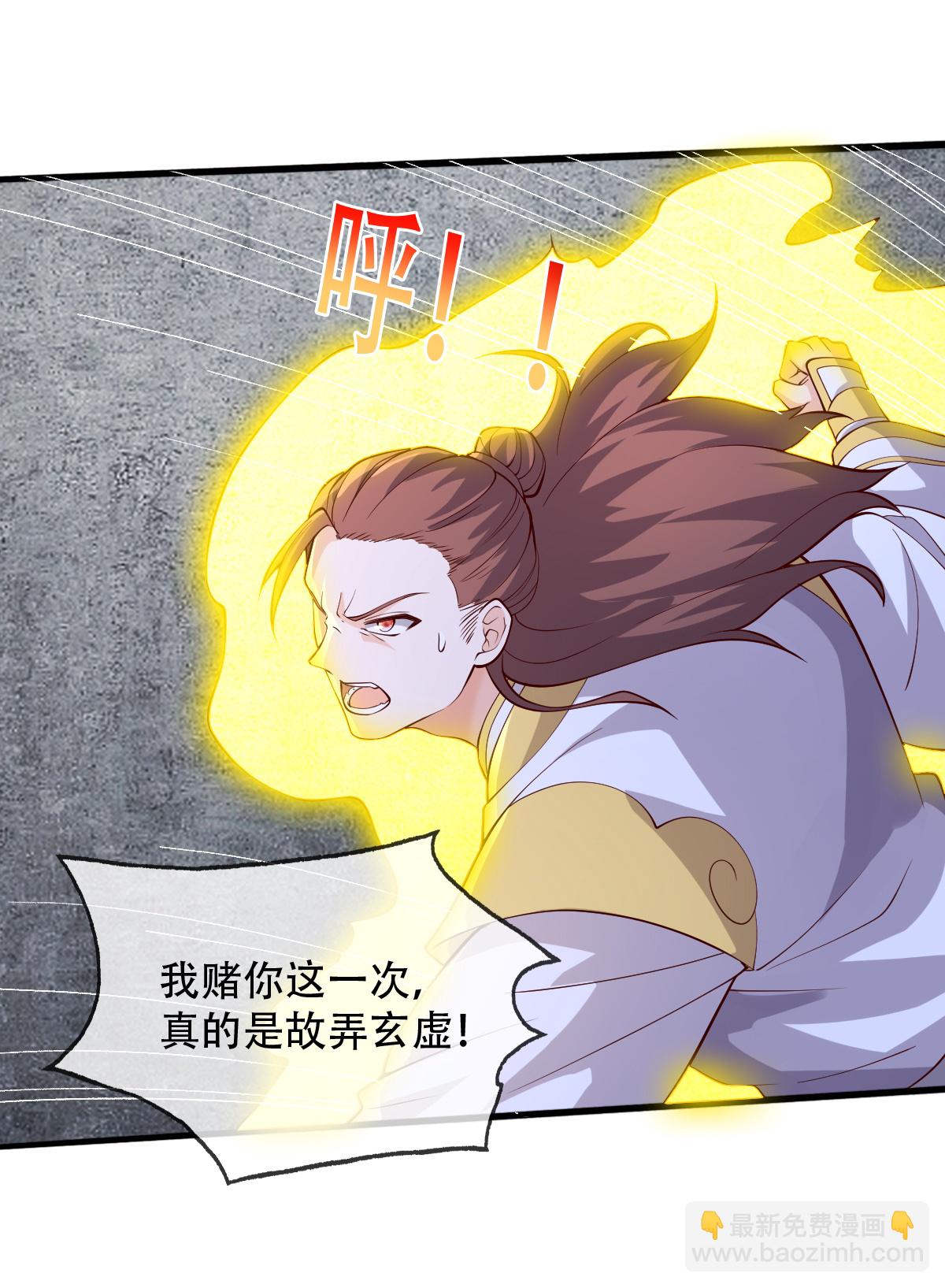第711话21