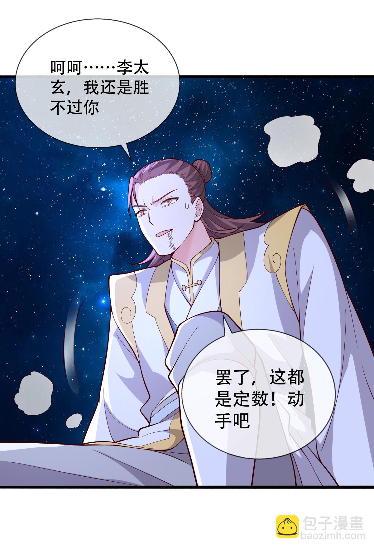 第711话25