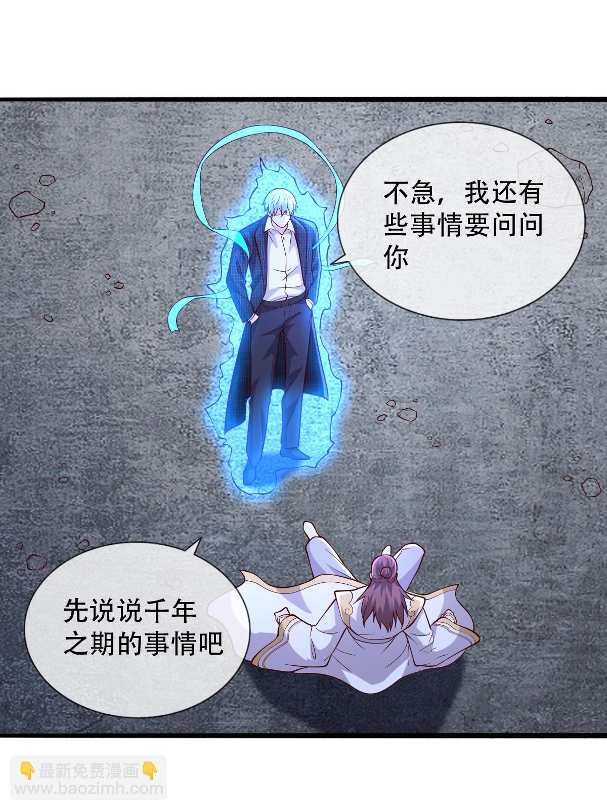 第711话26