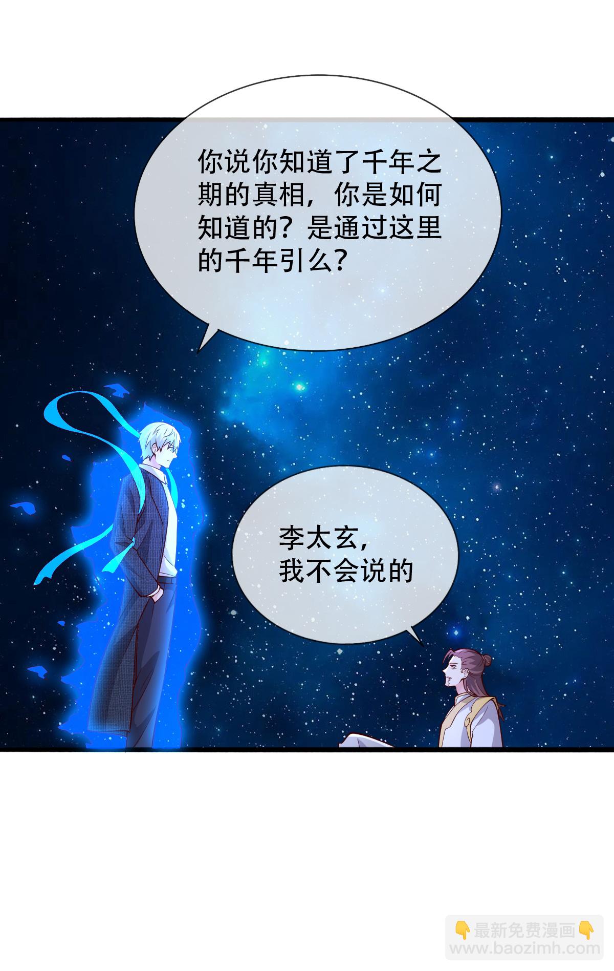 第711话27