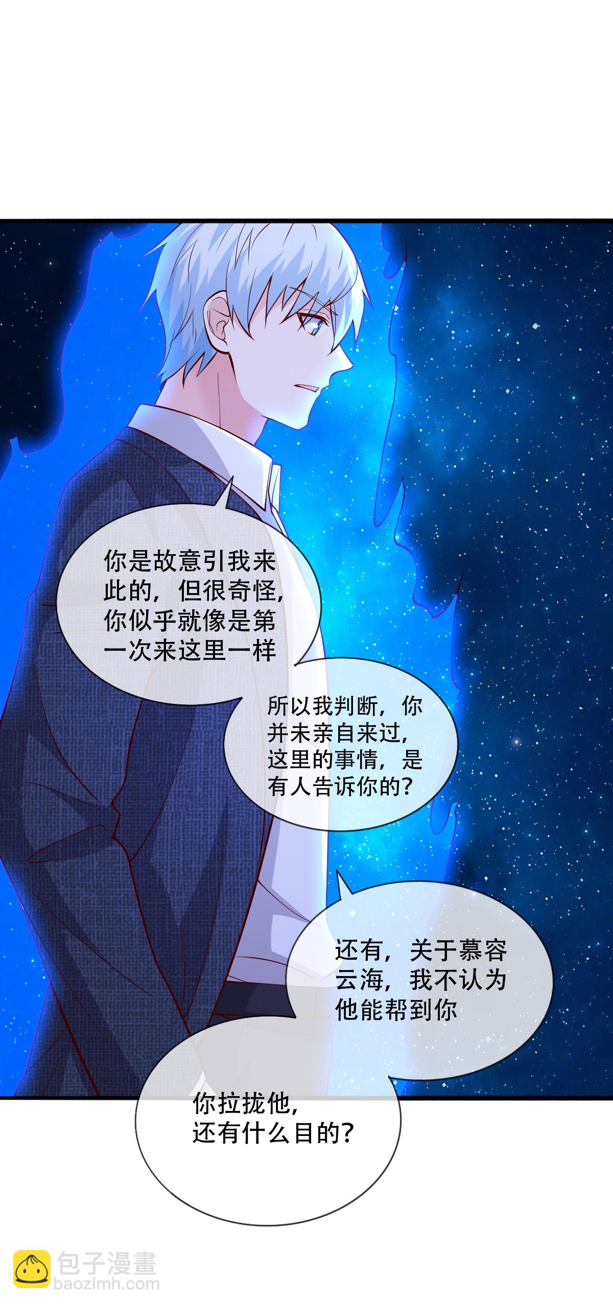 第711话28