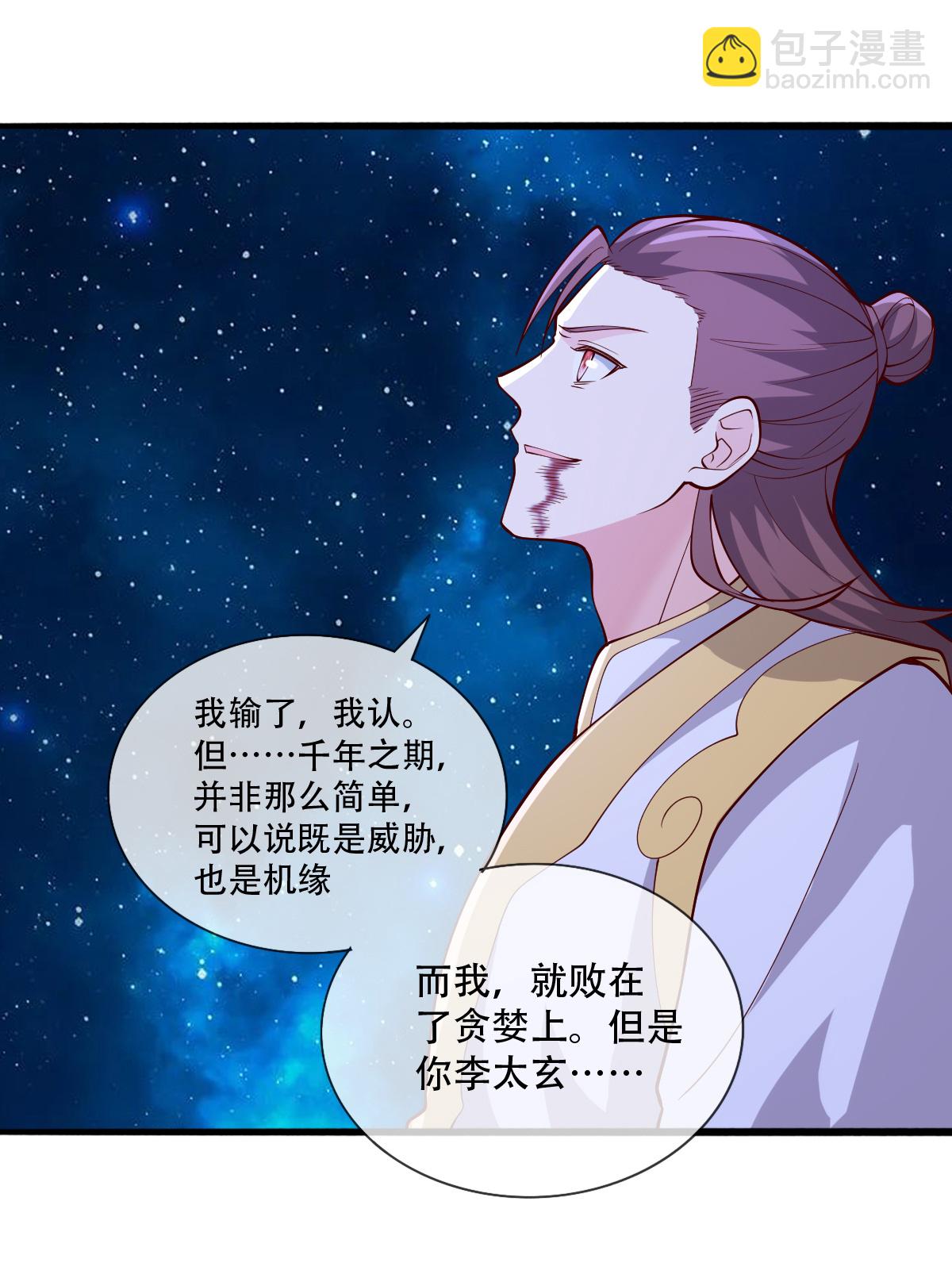 第711话29