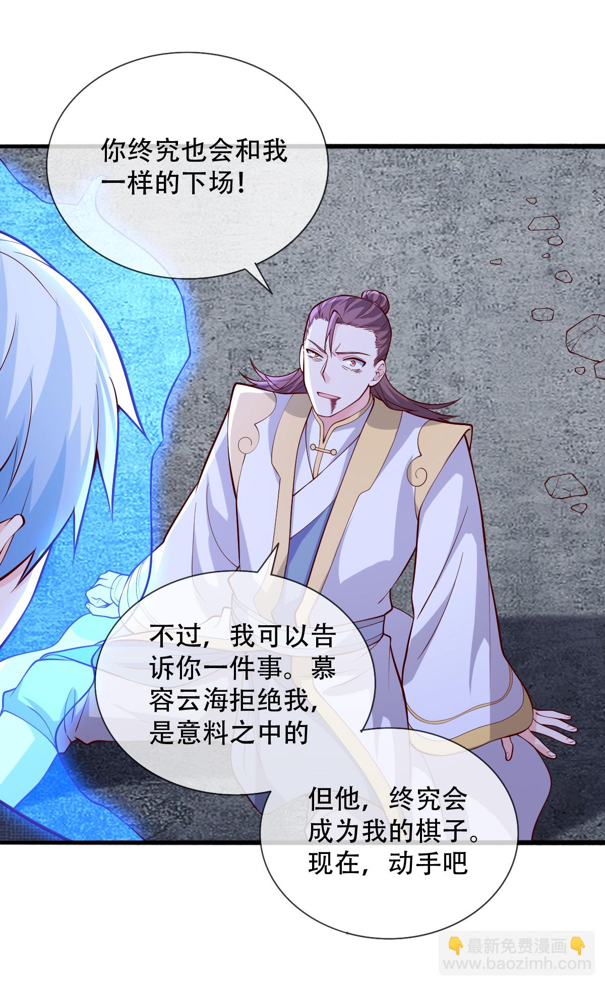 第711话30