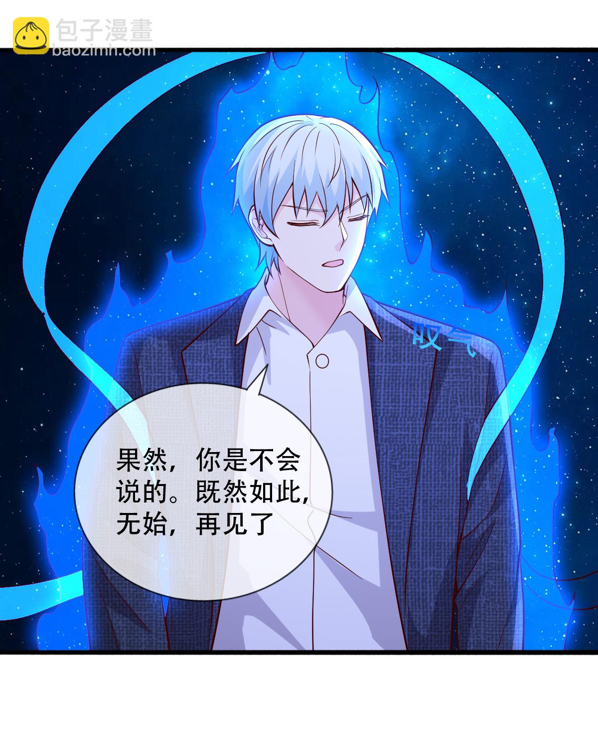 第711话31