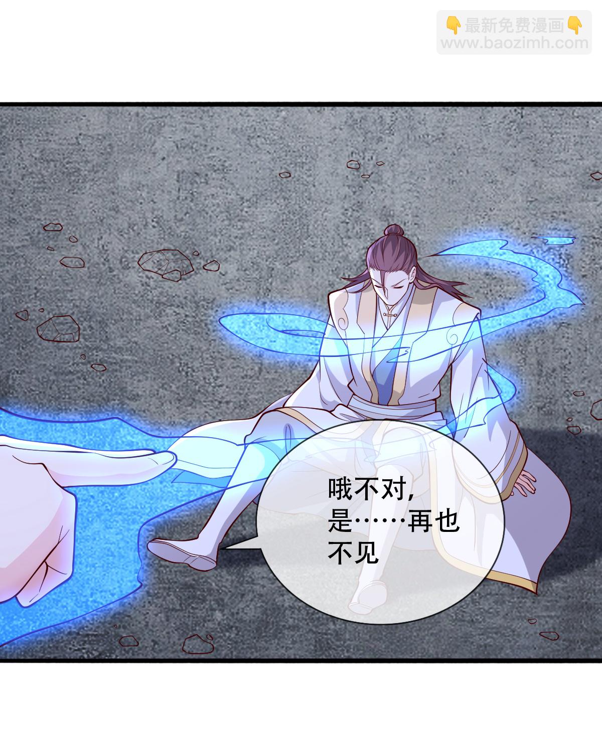 第711话32