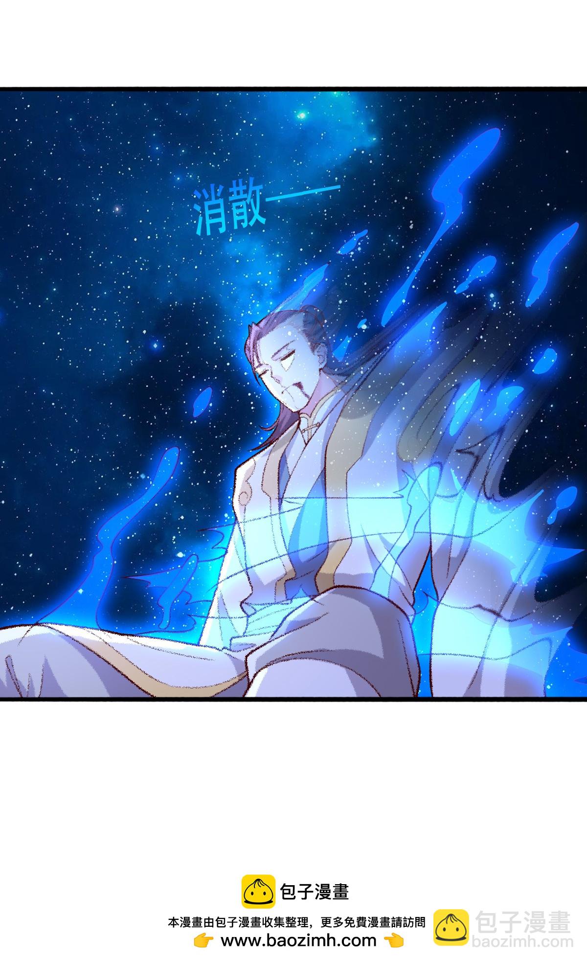 第711话33