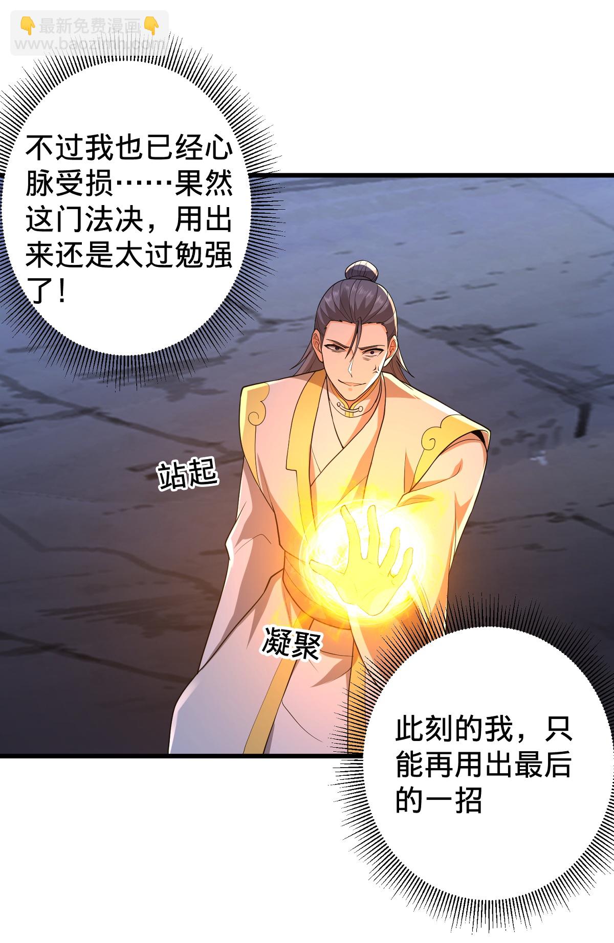 第711话5