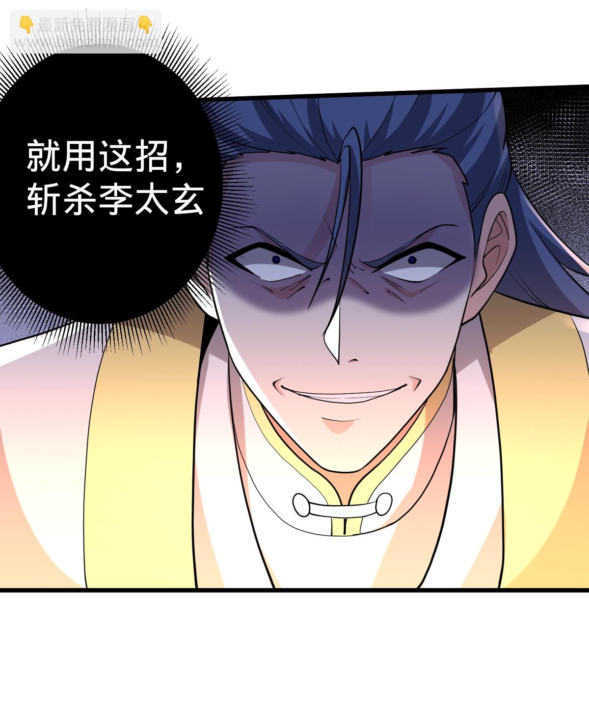 第711话6