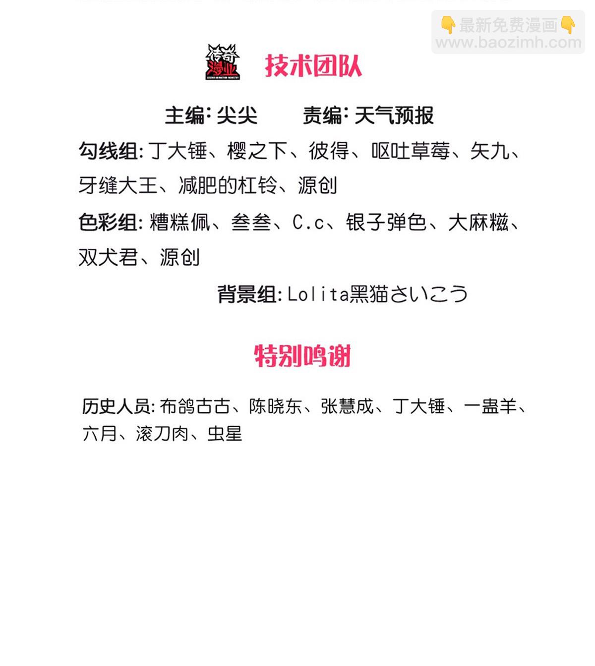 第749话2