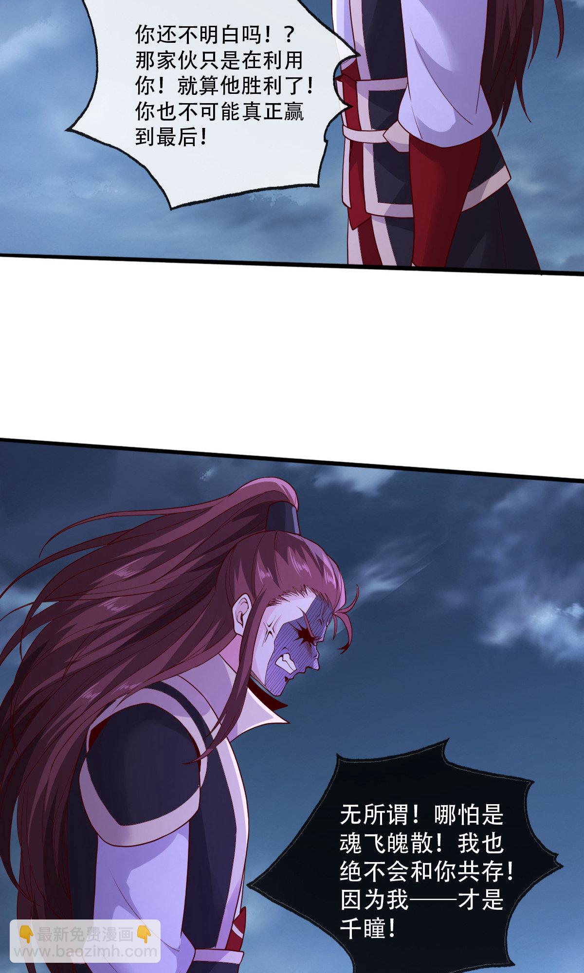 第749话23
