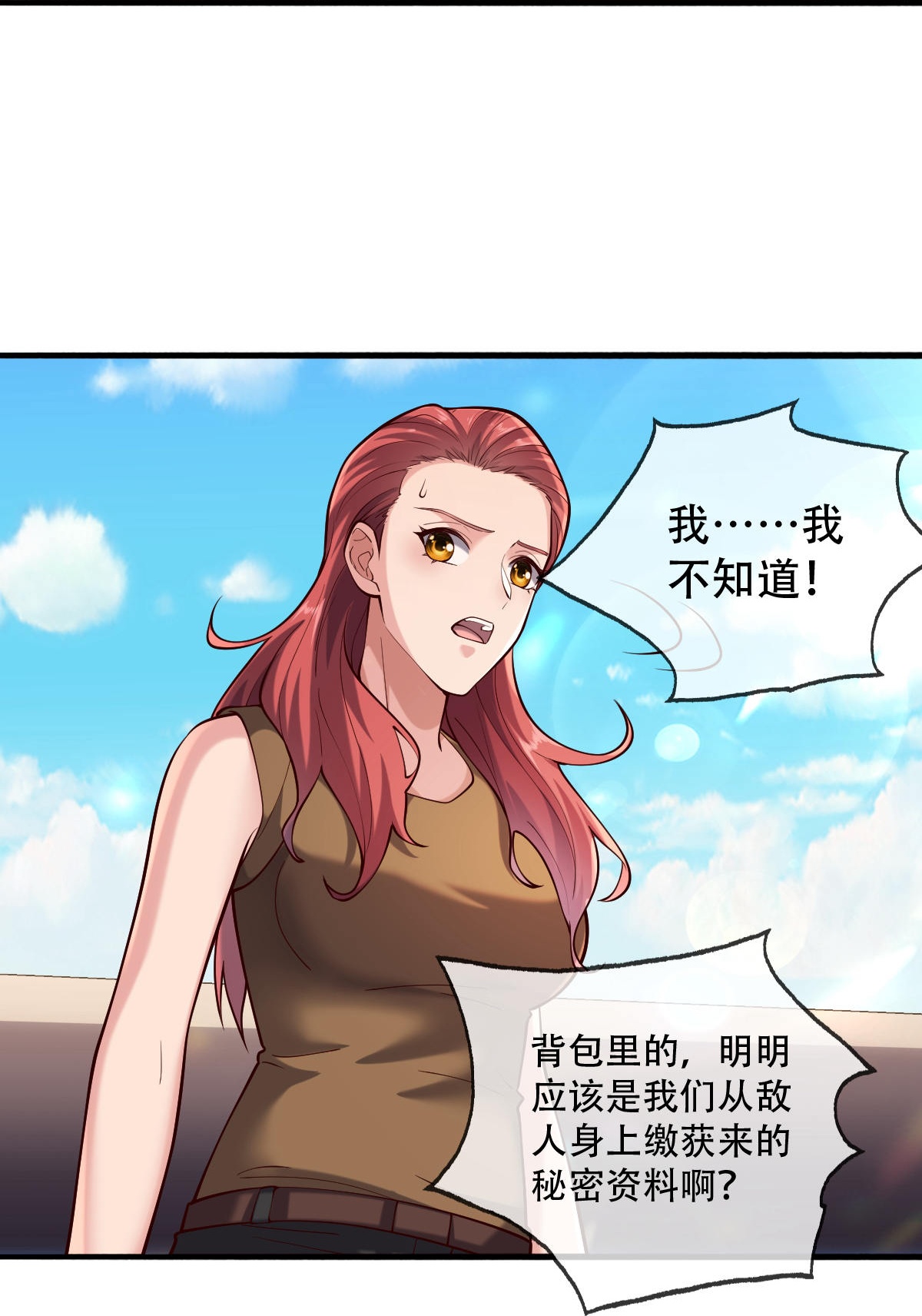 第769话10