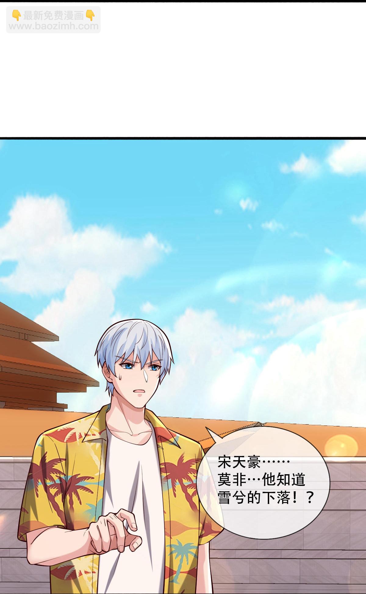第769话14