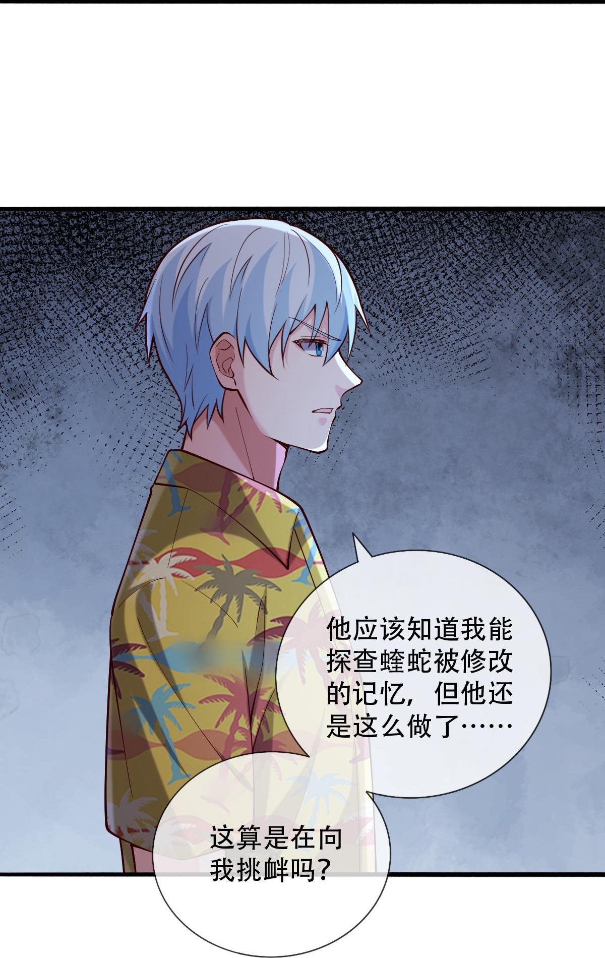 第769话15