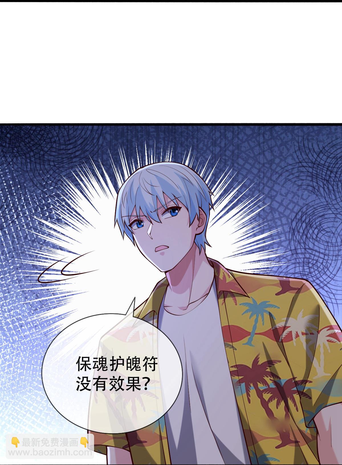 第769话23