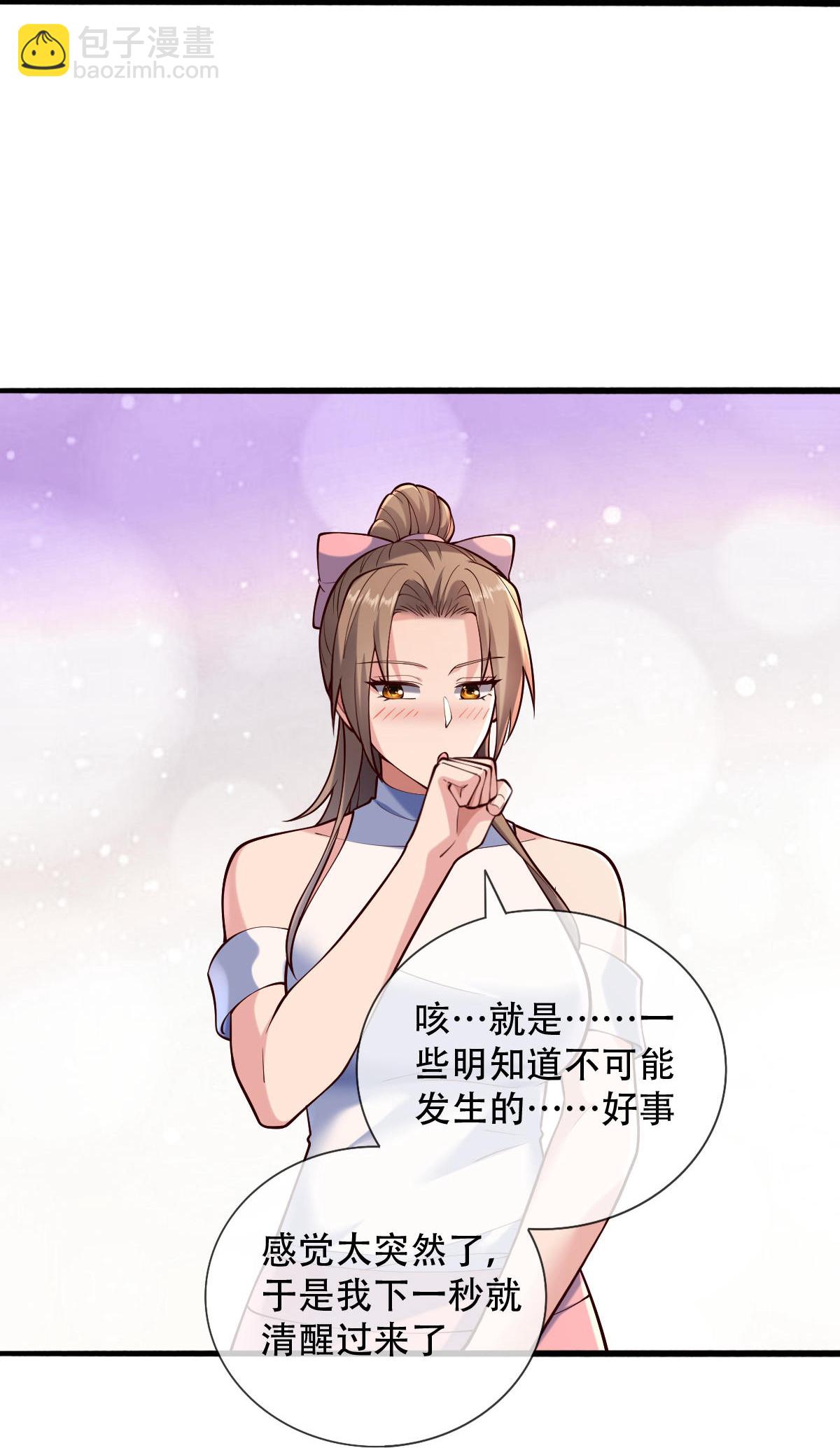 第769话28