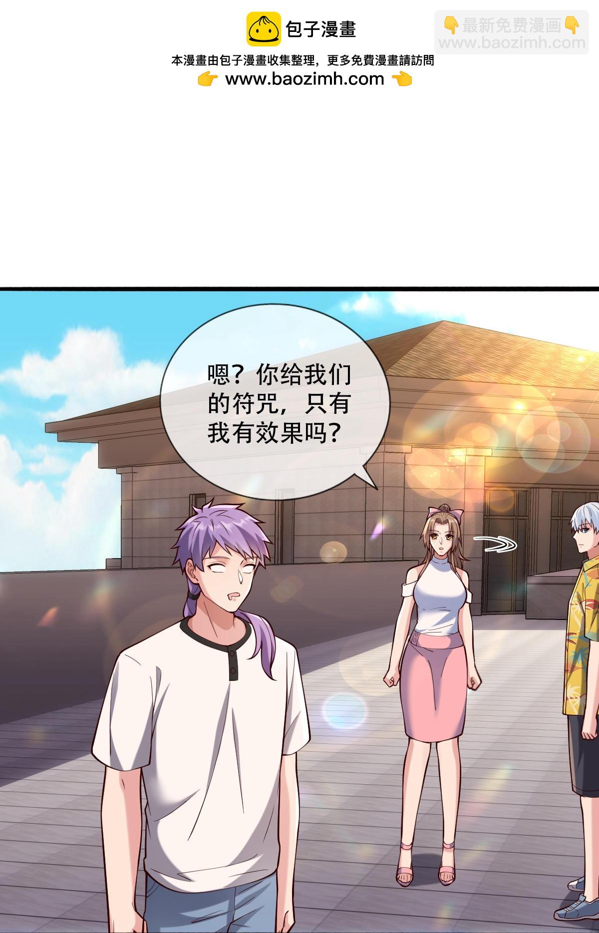 第769话29
