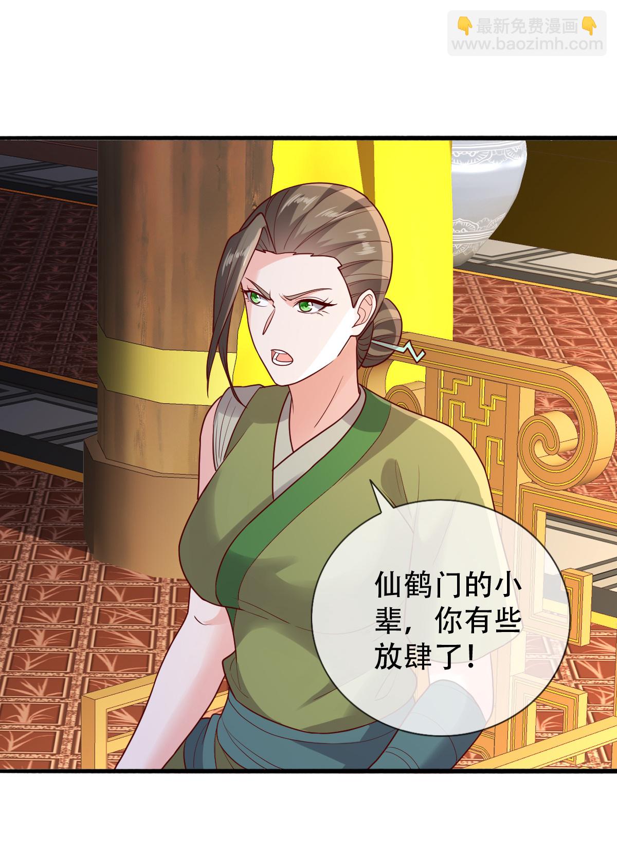 第799话10