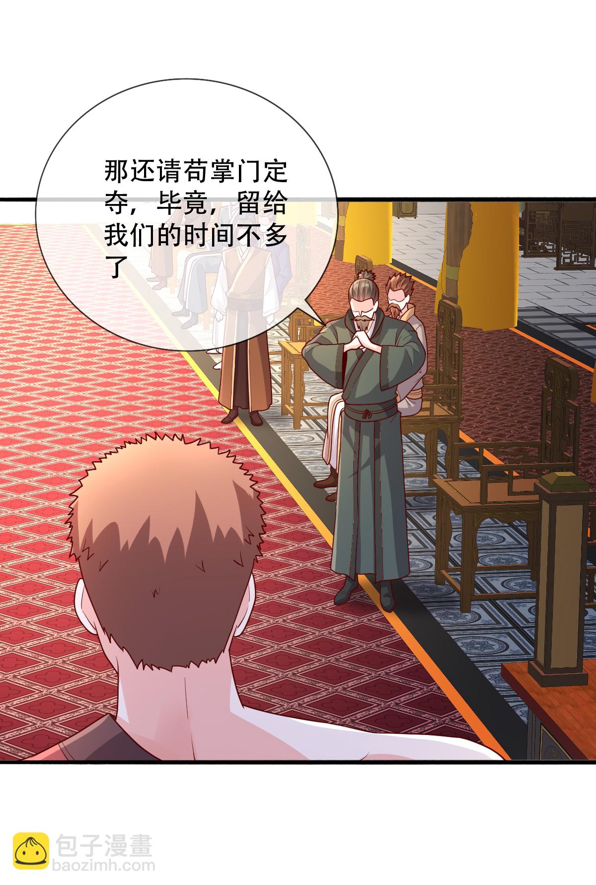 第799话11