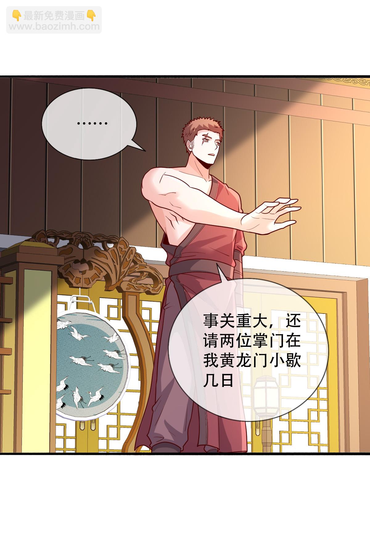 第799话12