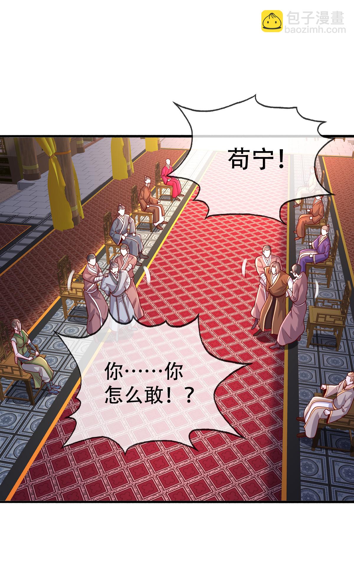 第799话13