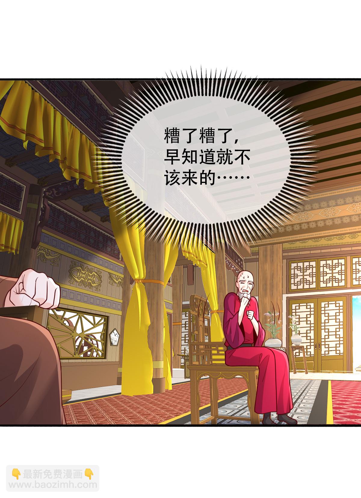第799话16