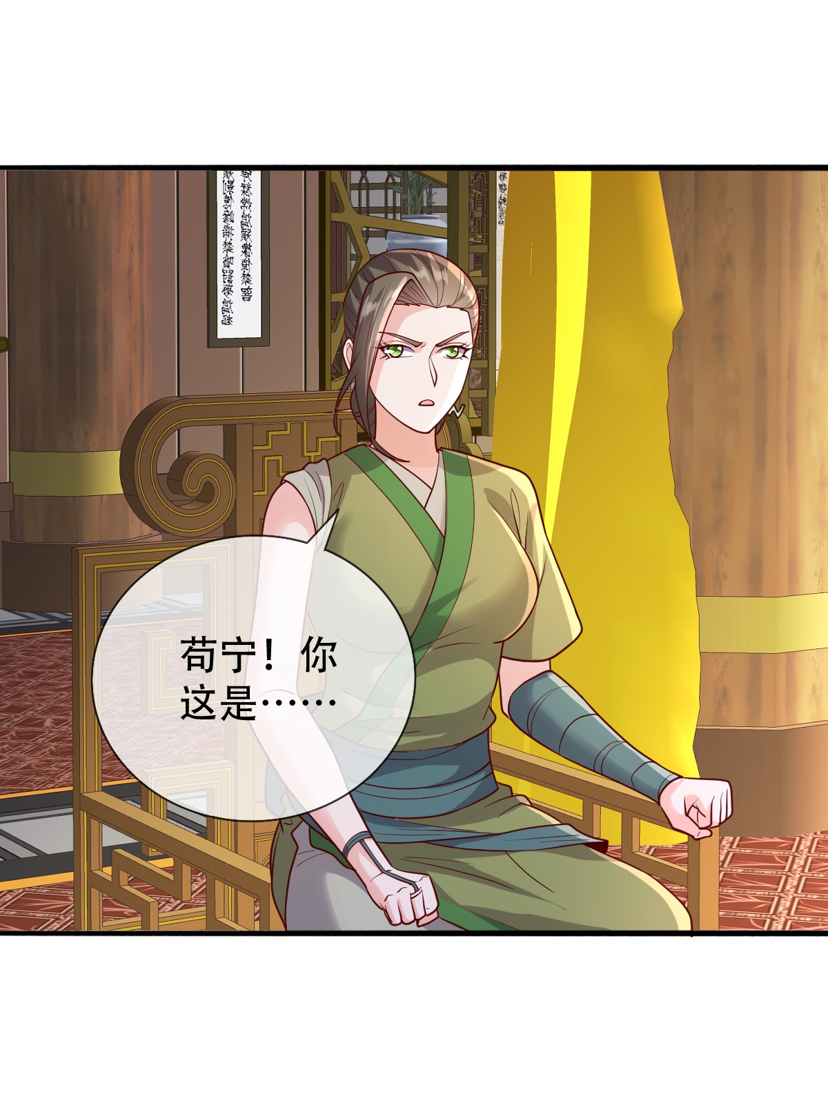 第799话17