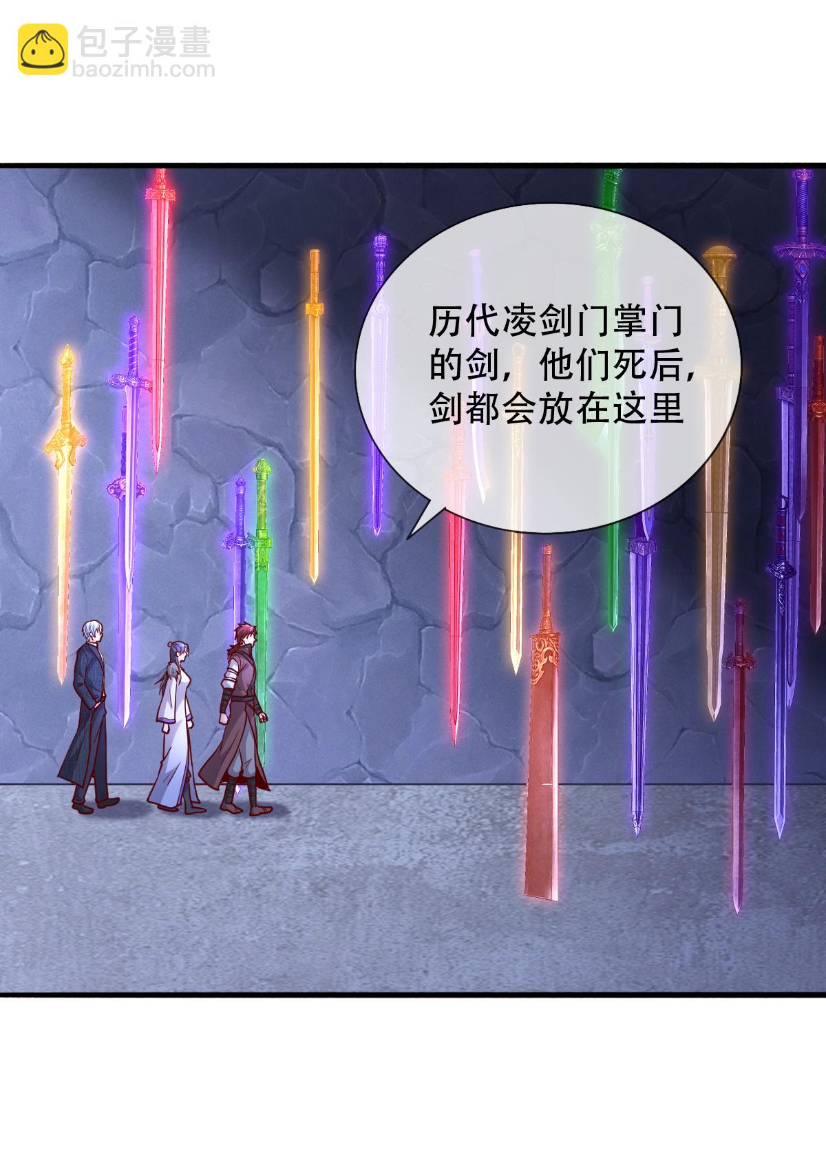 第799话23