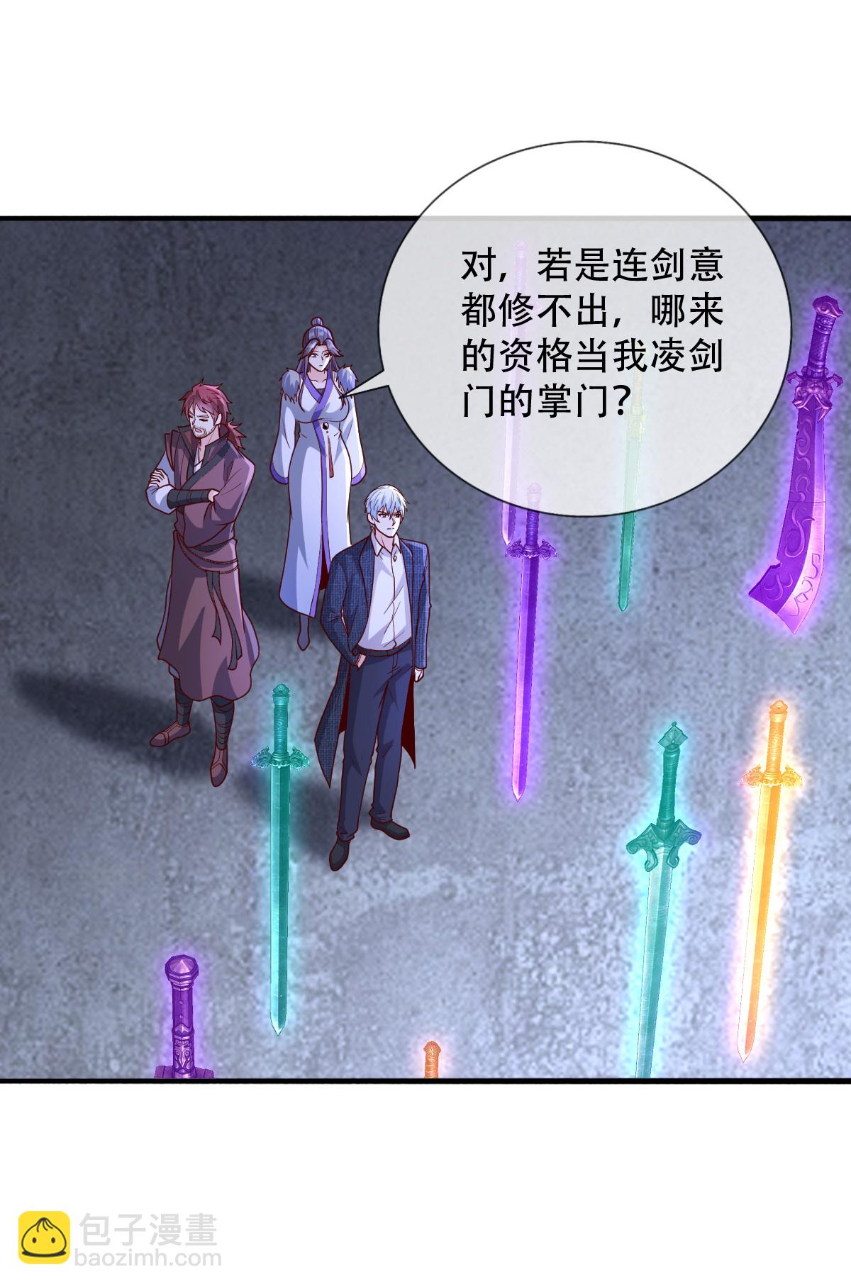 第799话27