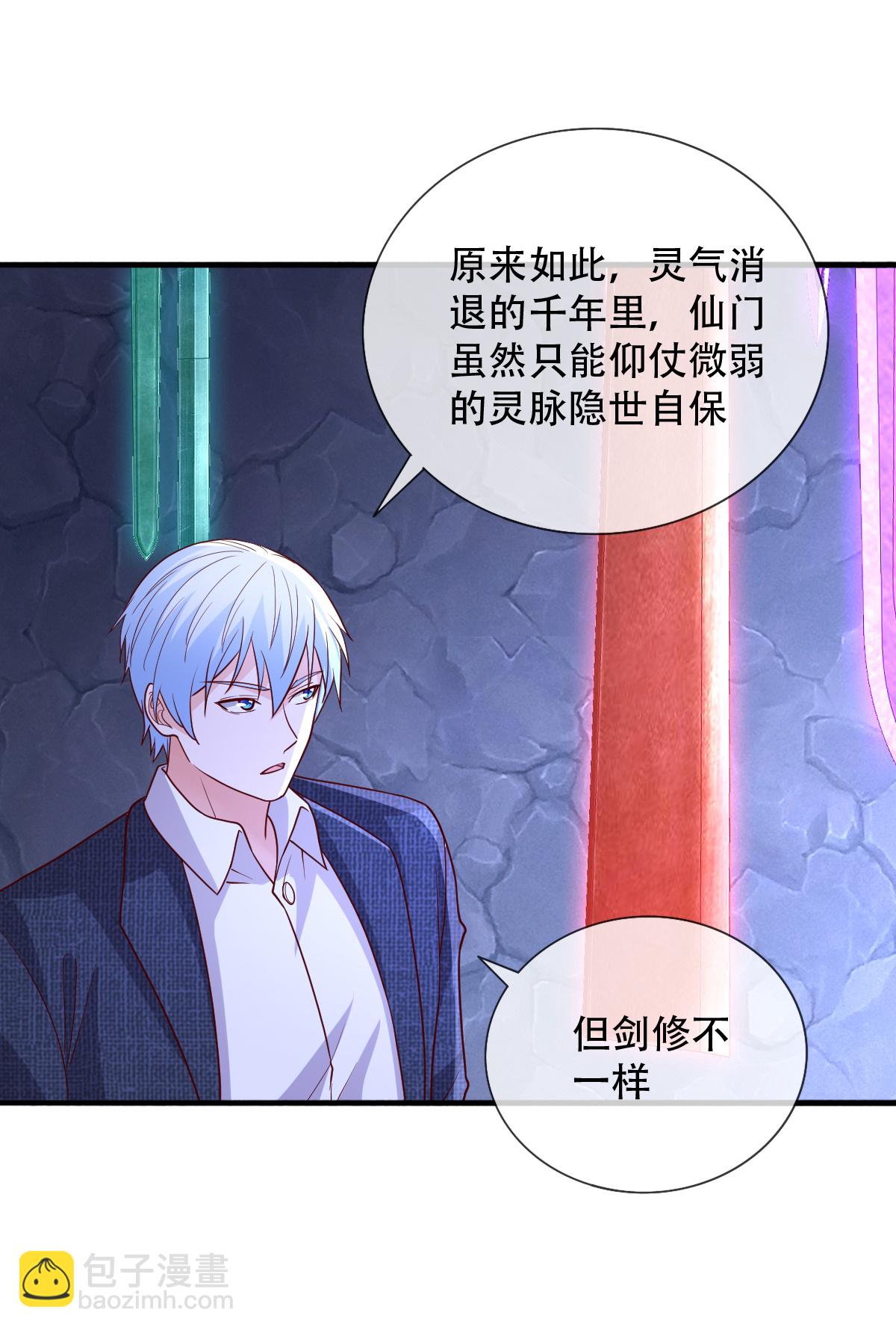 第799话29