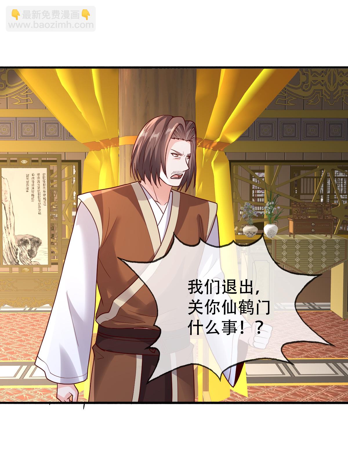 第799话3