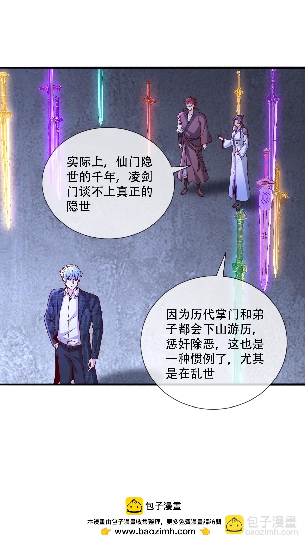 第799话31