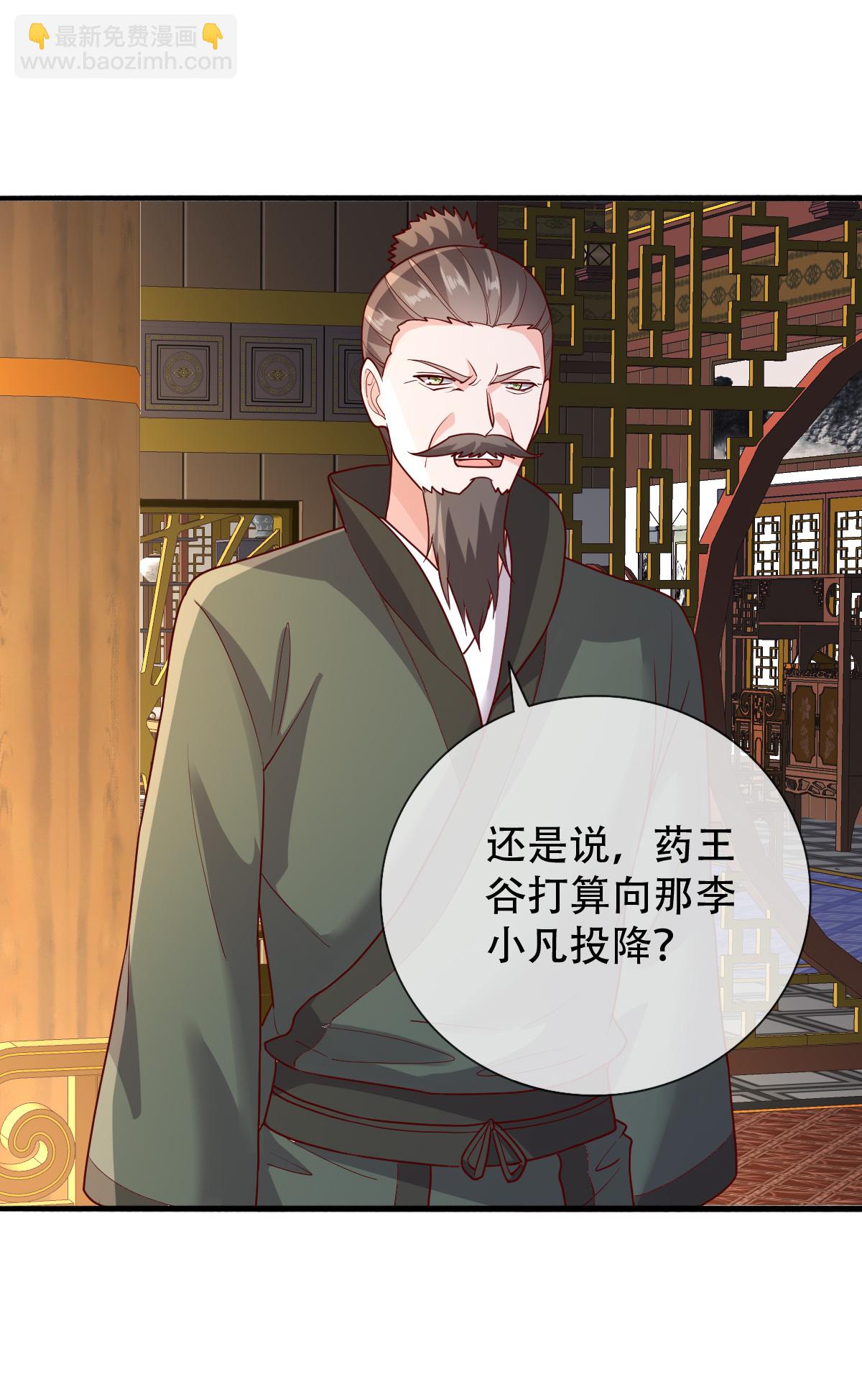 第799话9