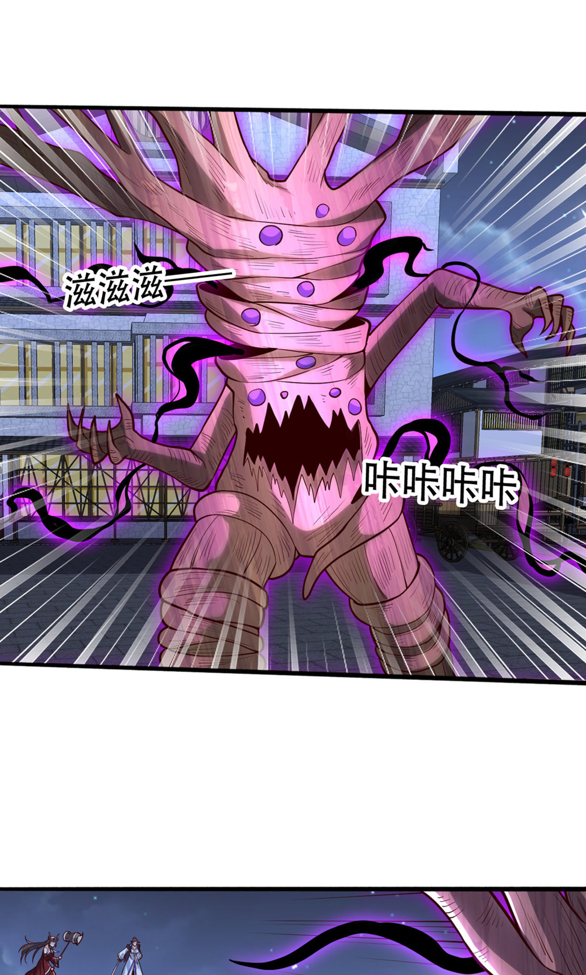 第835话10