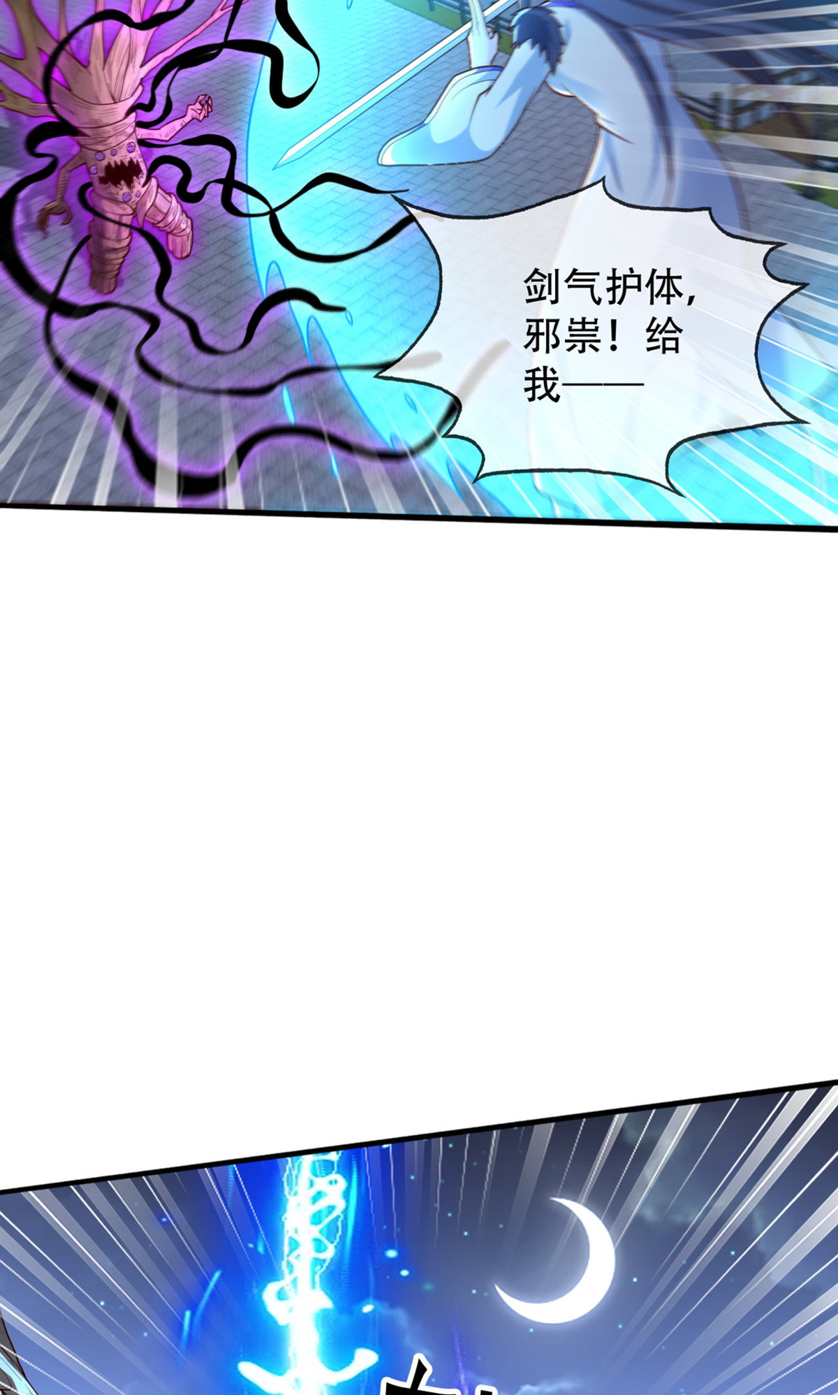 第835话12