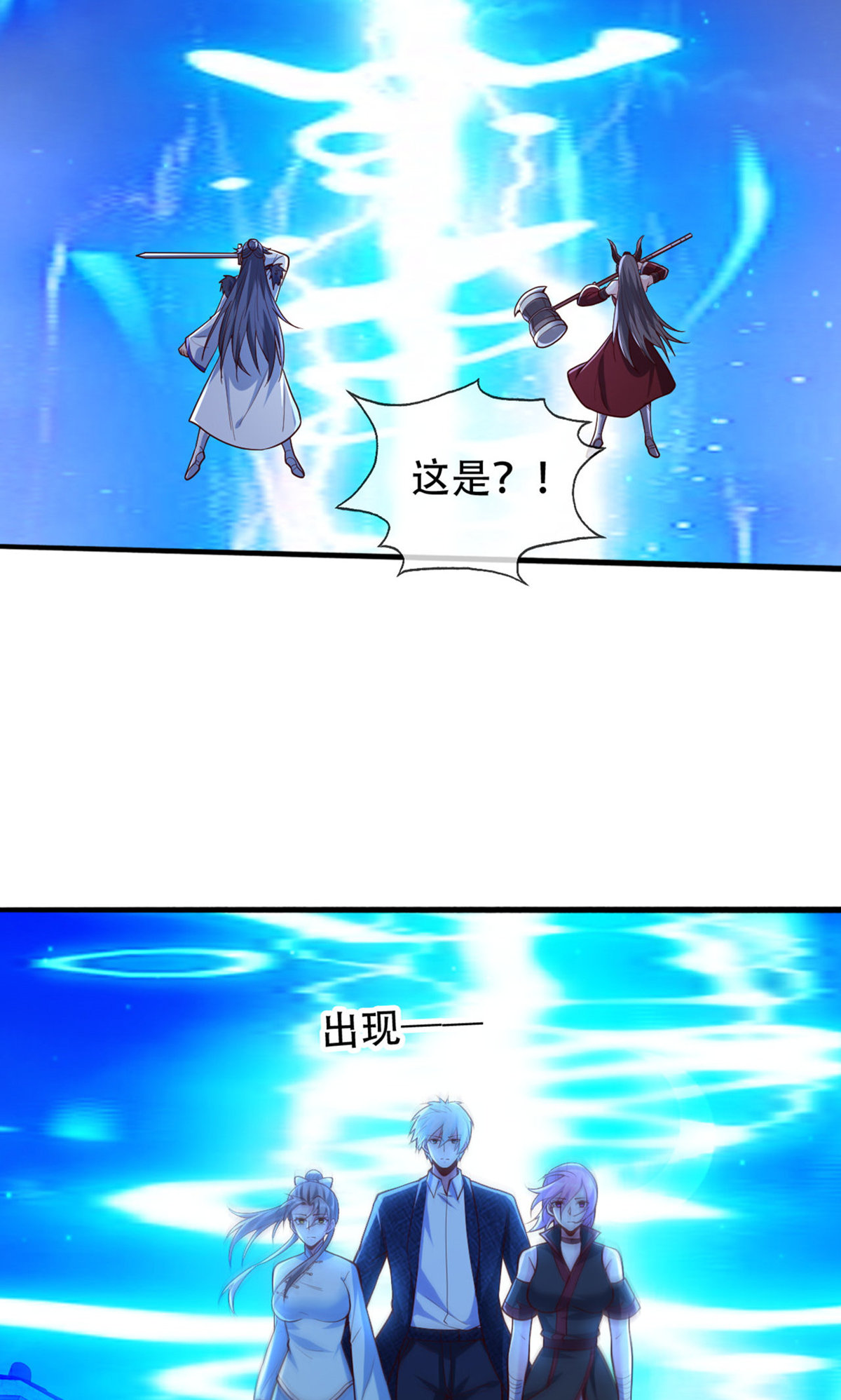 第835话14