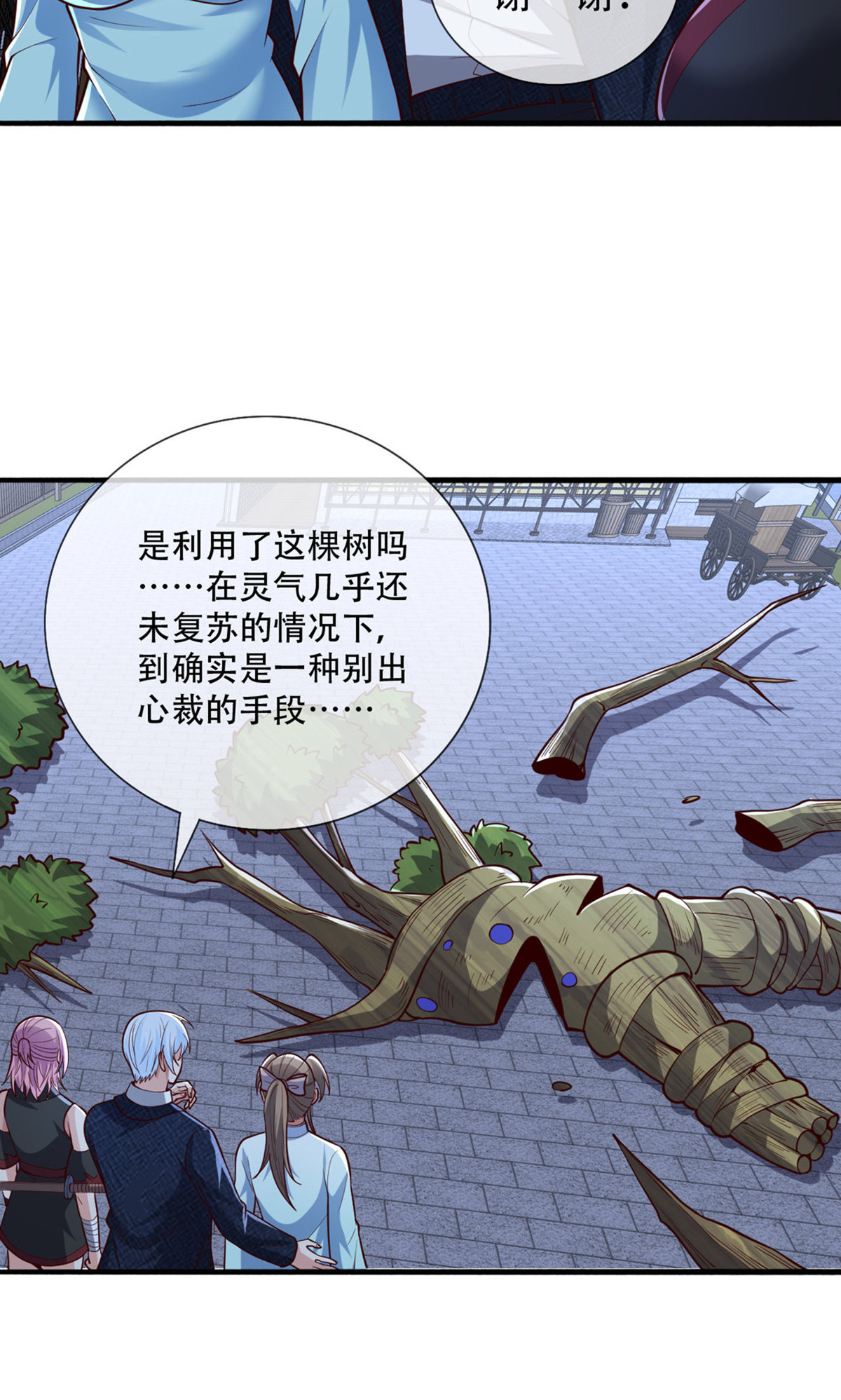 第835话17