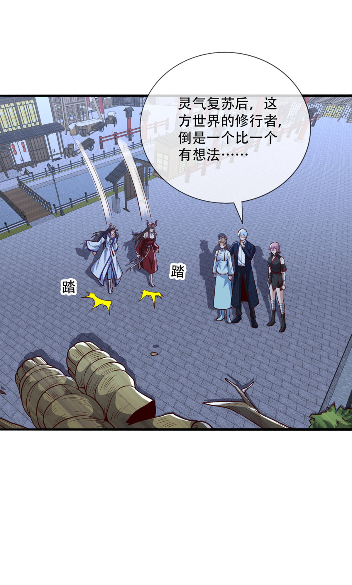 第835话18
