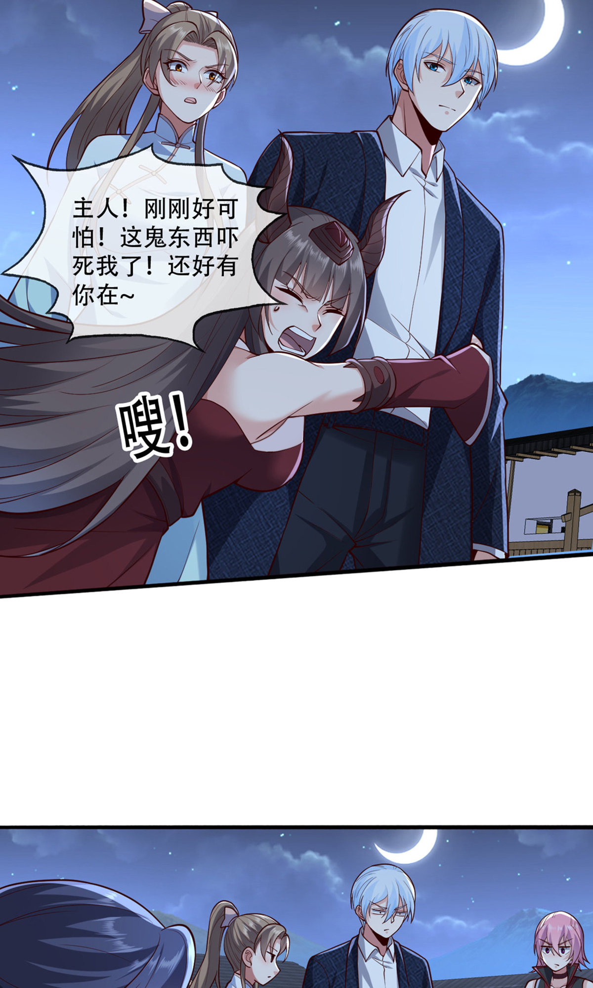 第835话20