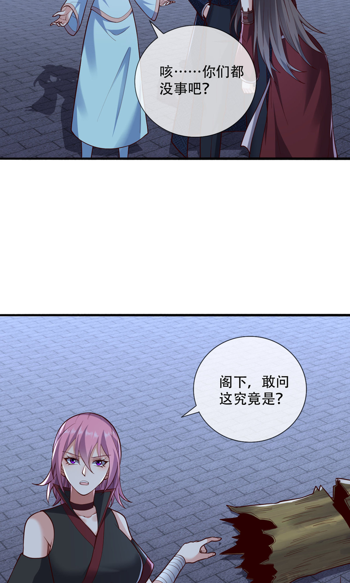 第835话22