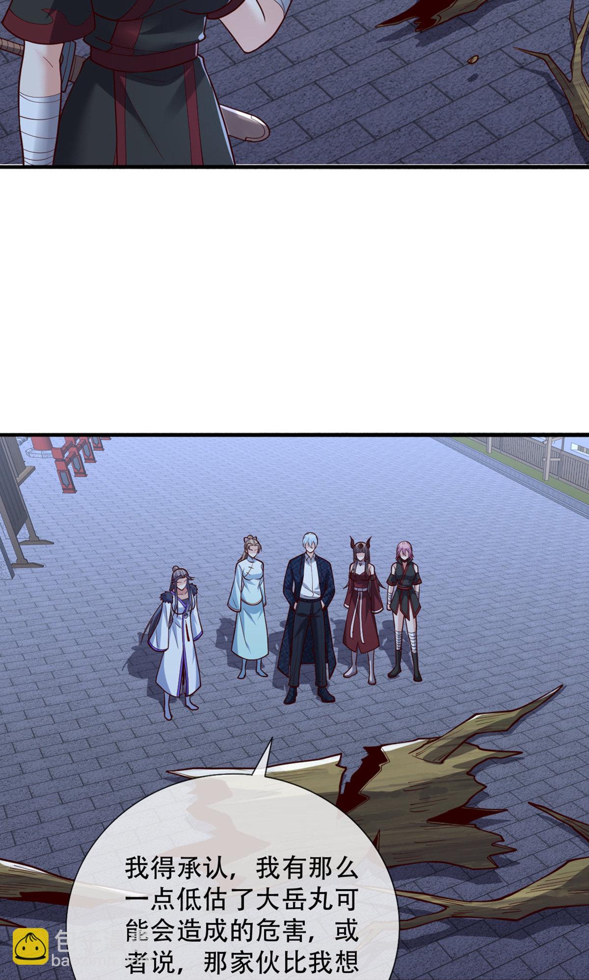 第835话23