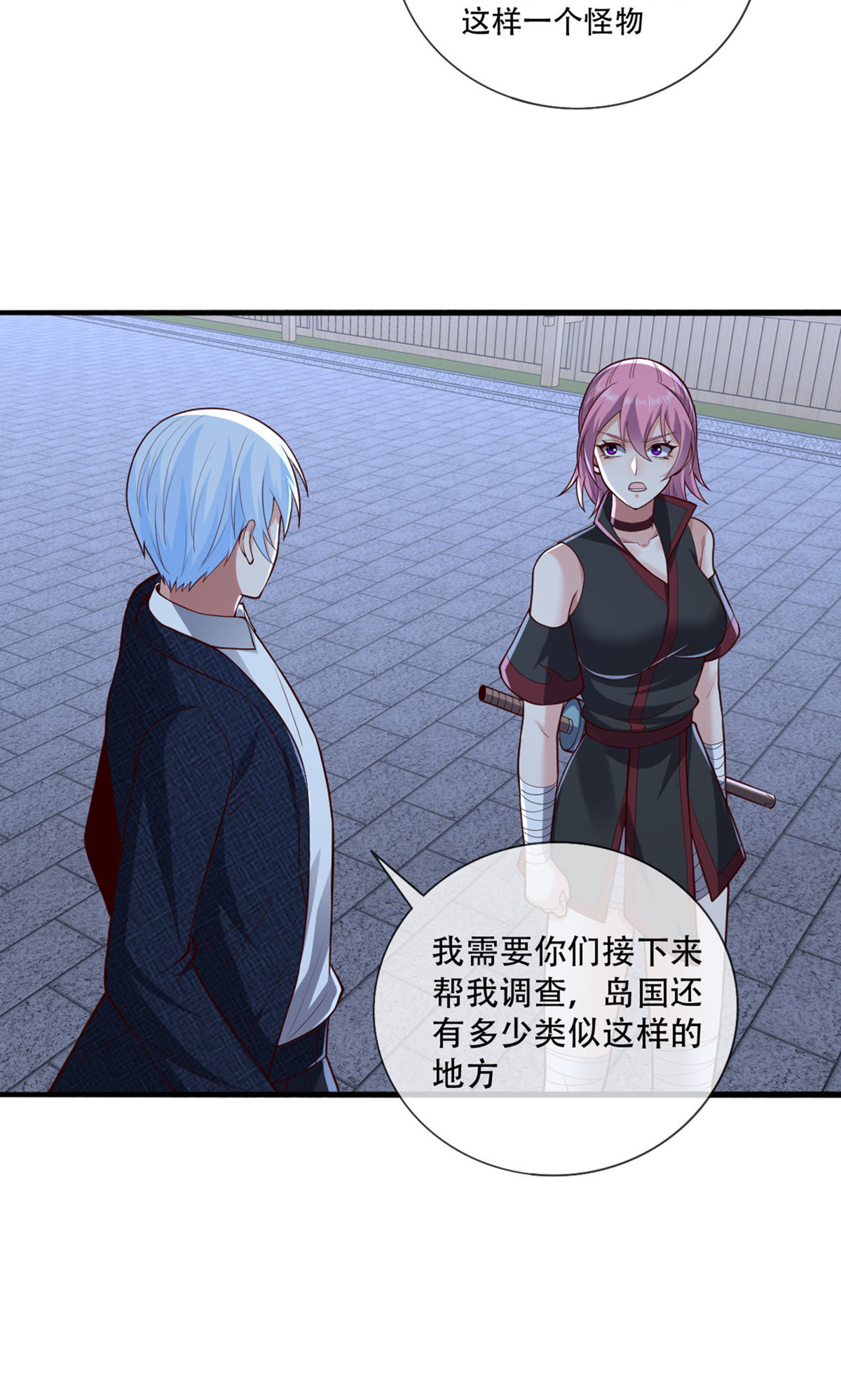 第835话25