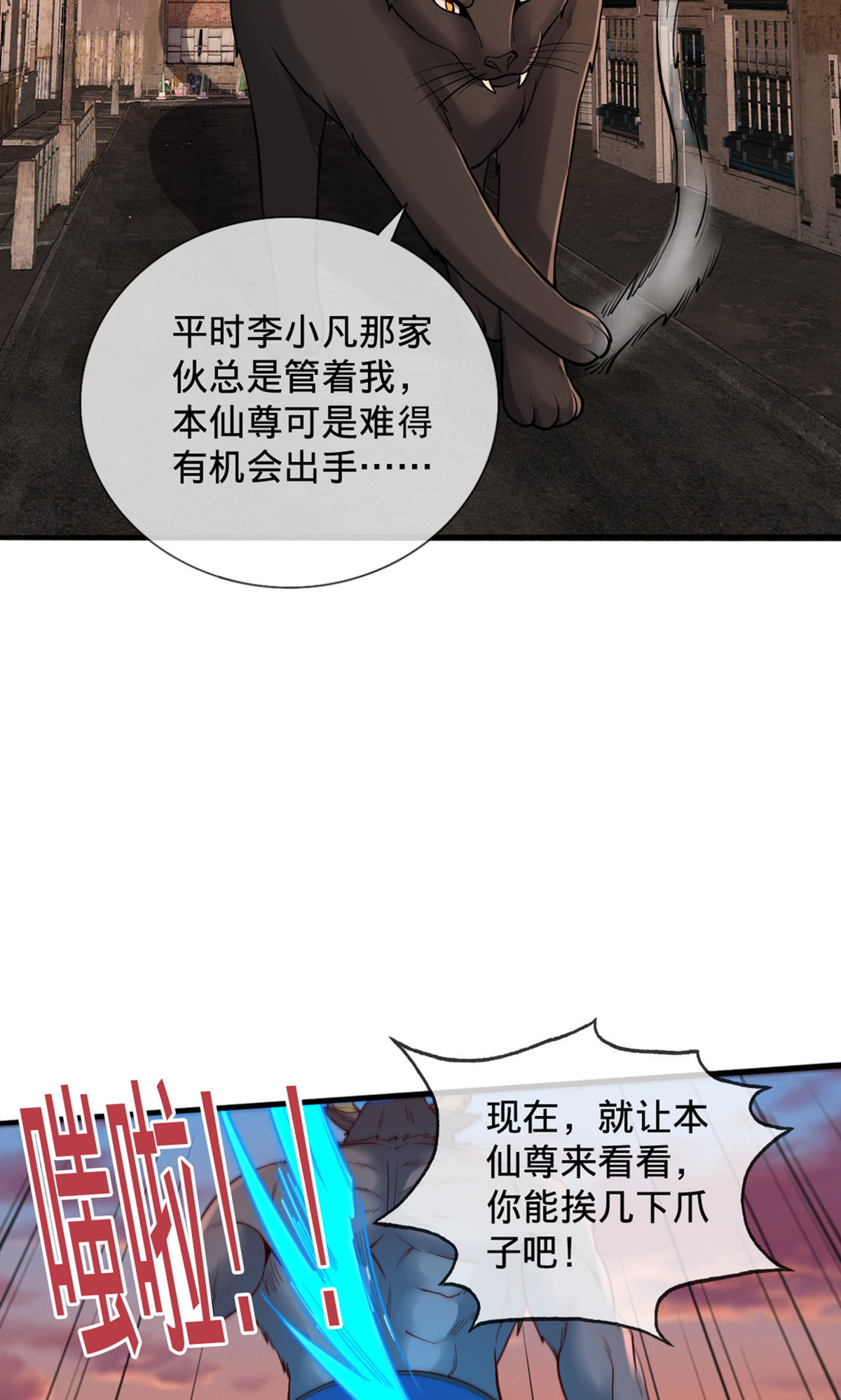 第854话12